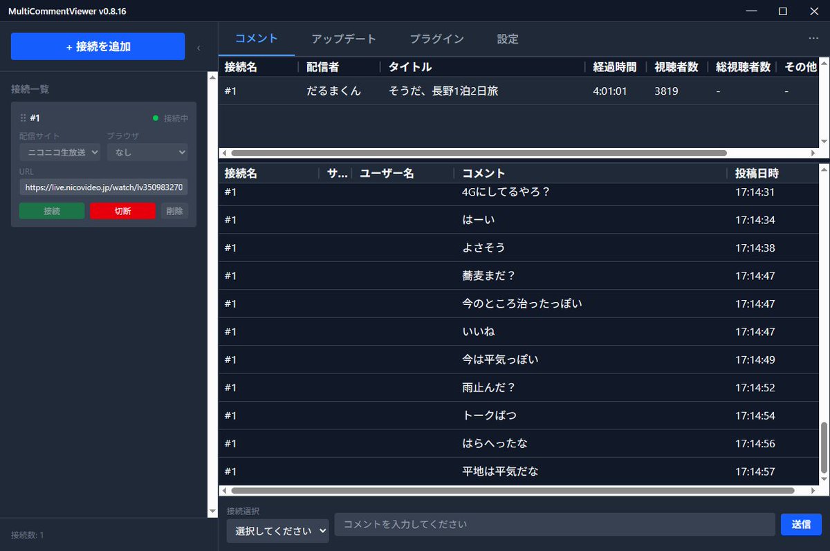 VIPで初心者が~ tweet media