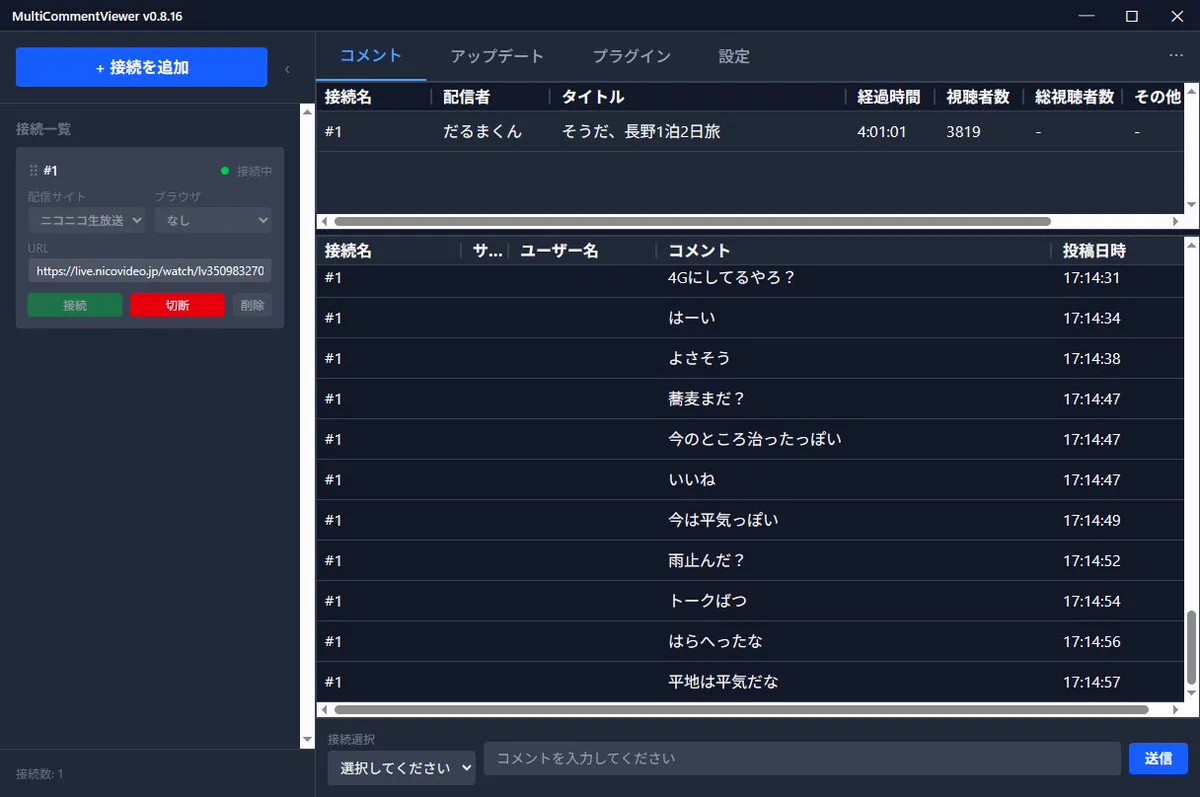 VIPで初心者が～ a X: 