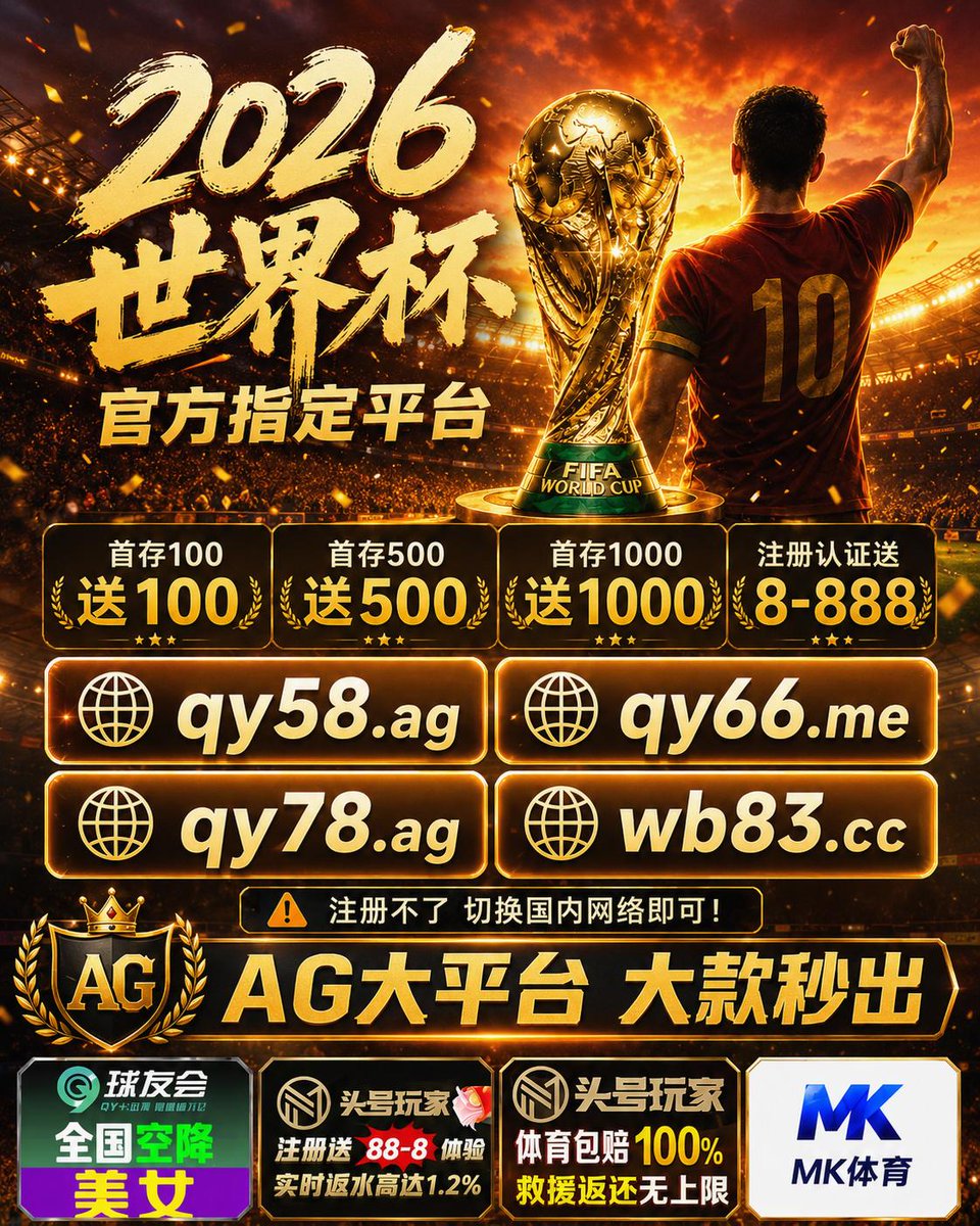 HrishavJoshi's tweet photo. 🎊 💦 💎 🌸 BBIN彩票 捕鱼大乐 尊龙凯时 篮球app 金鳞娱乐 D福彩六合宝典 AG电子 YB棋牌 黄金摇钱树 北京赛车 BG视讯百家乐 亚博app积分 365棋牌 永盈彩票 JDG捕鱼 俄罗斯轮盘 斗地主 赏金女王 678体育 江南体育 https://t.co/IbPbIvPd2B