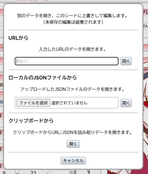 yutorize tweet picture