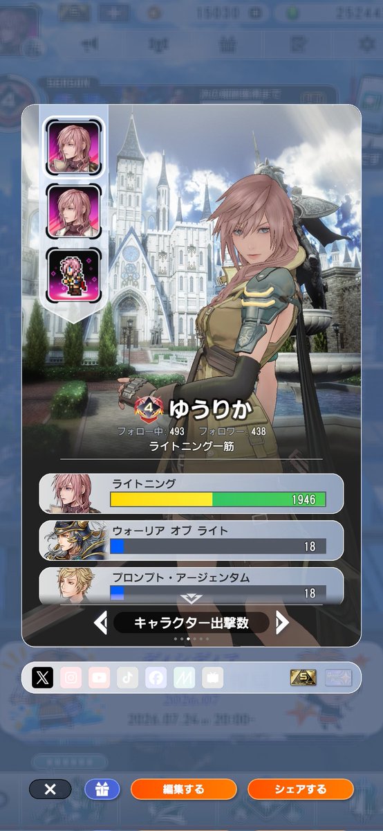 zelabein1013's tweet photo. @kry2009922 その先は長すぎるのよ！(笑) https://t.co/rsjXU1m2PE