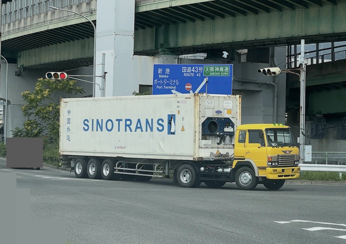 koniya_syouten's tweet photo. 車で神戸の摩耶埠頭へ🚙
偶然見かけたのが
このスーパードルフィンの
海コントレーラー

フロントバンパーにナンバー無し 
ダッシュボードに
赤斜線入りの仮ナンバー

空シャーシーの状態ならまだしも
外貨の海コン運んだらダメでしょ😅 https://t.co/l1zlPHtJPB
