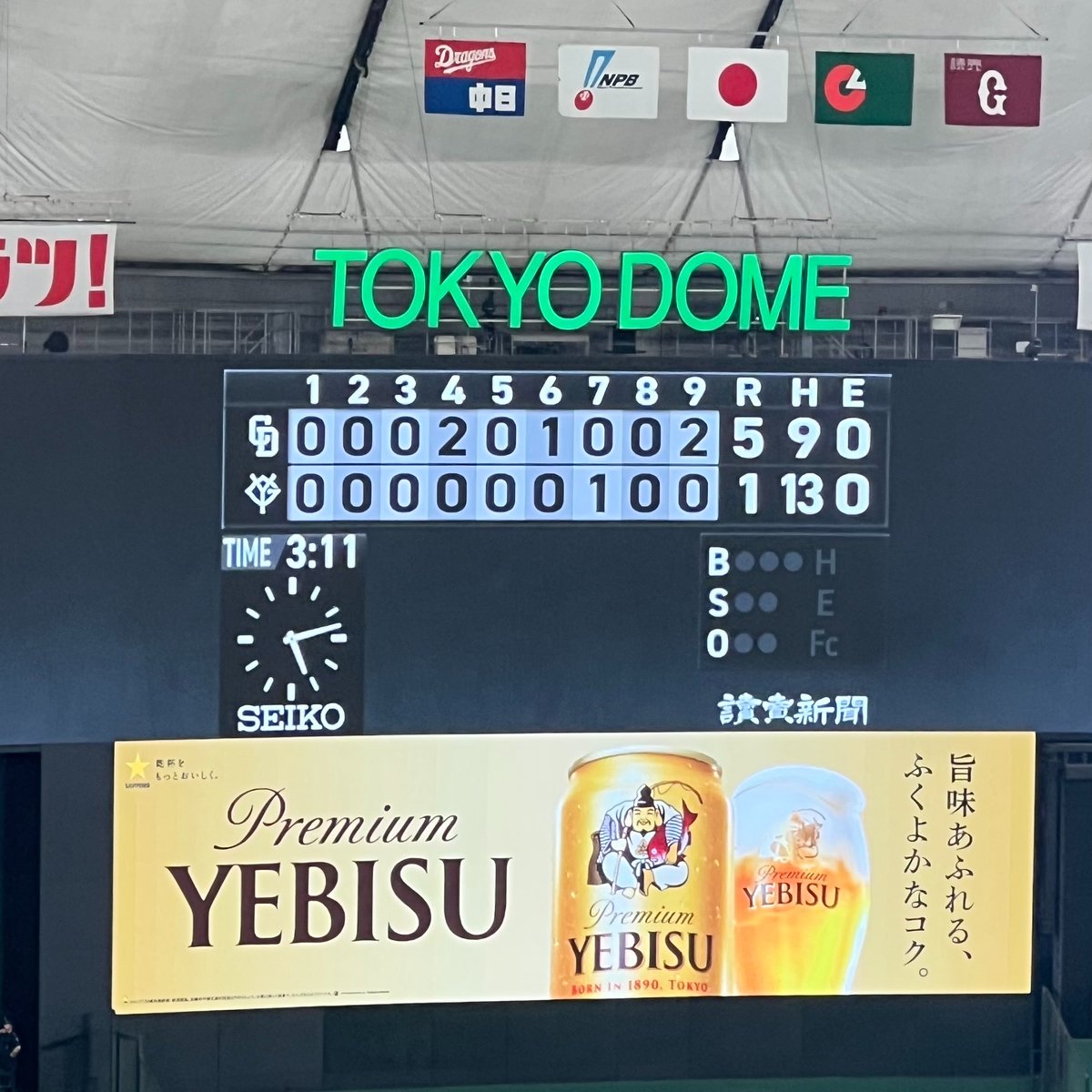 dra__tsu's tweet photo. 現地どらほー🐉
東京ドームで初めて勝った😭💕 https://t.co/dIMhyGxGMo