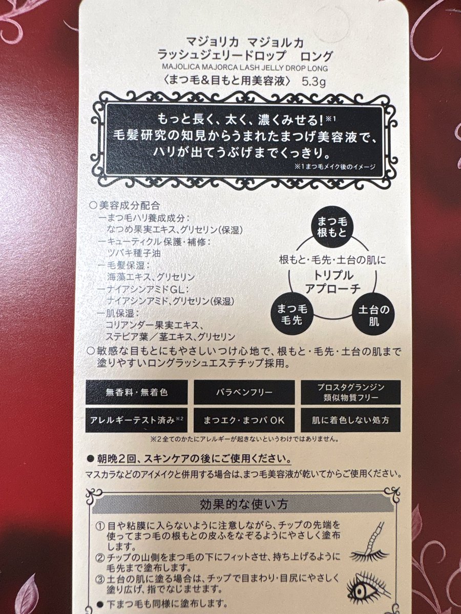 すろーむ (@ssurrom777) / Posts / X