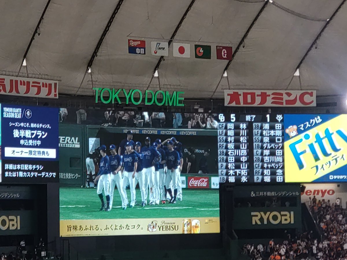 bourbon6363's tweet photo. お疲れ様会できたプロ野球
負けました https://t.co/46vRhKnNWg