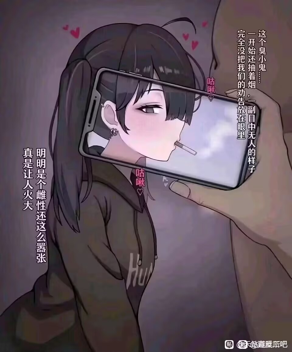 MisakaRain's tweet photo. 扶着沾满冰菓口水的阴茎，甩动着拍打着她的脸颊，发出黏糊糊的啪啪声，用紫红色的龟头顶着克莱蒙梭精致的琼鼻，将坚挺的鼻子顶成下流的猪鼻状
“太喜欢了，能做主人的口交肉便器❤️实在太棒了!接下来我可要好好享用了❤️”
#文援 #文爱 #口交 #调教 #语c #主奴 https://t.co/quNqRsrXXl