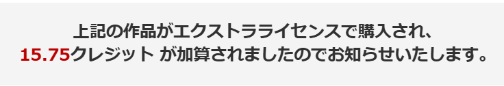 uta9ma's tweet photo. エクストラライセンス！！！三連休最高～！ https://t.co/85vvqnMBnr