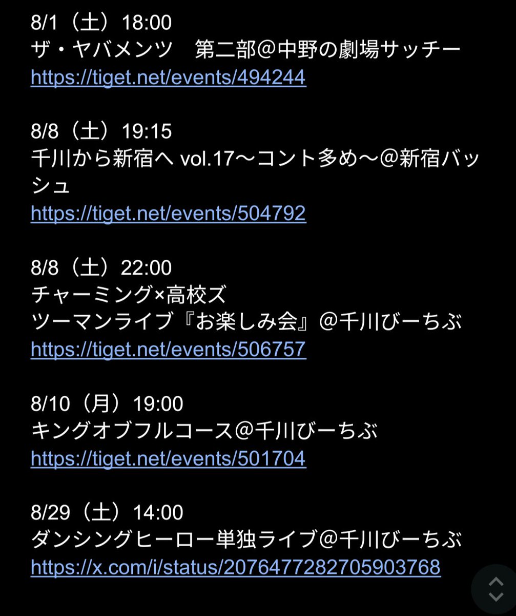 nodachan_info's tweet photo. 7月
19日  銅のたまご
20月 ツーナッカン×高校ズ
20月 地下SECONDナイト
25土 えずれひろゆきのストイックナイト※MC
29水 チーム対抗漫才対決

8月
1土 ザ・ヤバメンツ第二部
8土 千川から新宿へ
8土 チャーミング×高校ズ
10月 キングオブフルコース
29土 ダンシングヒーロー単独ライブ

▼詳細リプ欄 https://t.co/ccJMyZOPkx