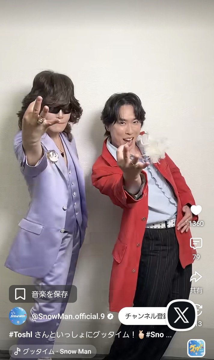 宮舘涼太とToshlが「グッタイム」ダンスでコラボ動画公開