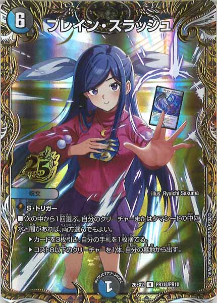 アンジェリーク【カードダスマスターズ第3弾/フルコンプ162枚】匿名配送料込み！ 🎁商品情報🎁】 デュエルマスターズ最新弾『悪感謝祭 カリスマBEST