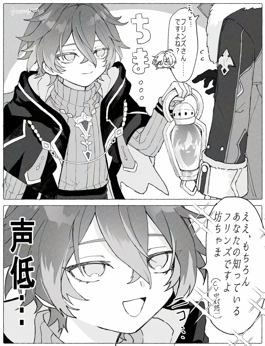 nemugnsn's tweet photo. ｼｮﾀﾝｽﾞとﾁｬﾏ https://t.co/Eq1RMIwLvc