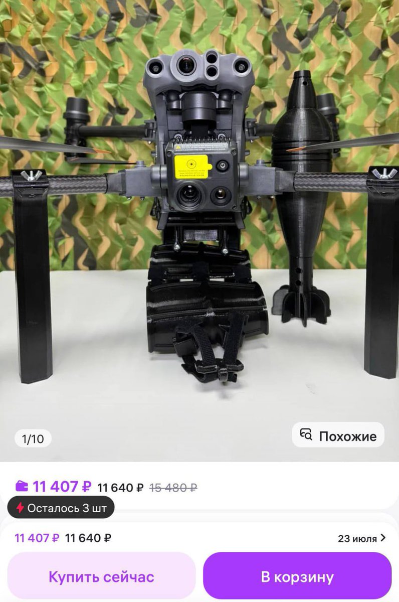 Maks_NAFO_FELLA's tweet photo. 👀 Some of the products of Russian Wildberries https://t.co/iDEeqPvN6P