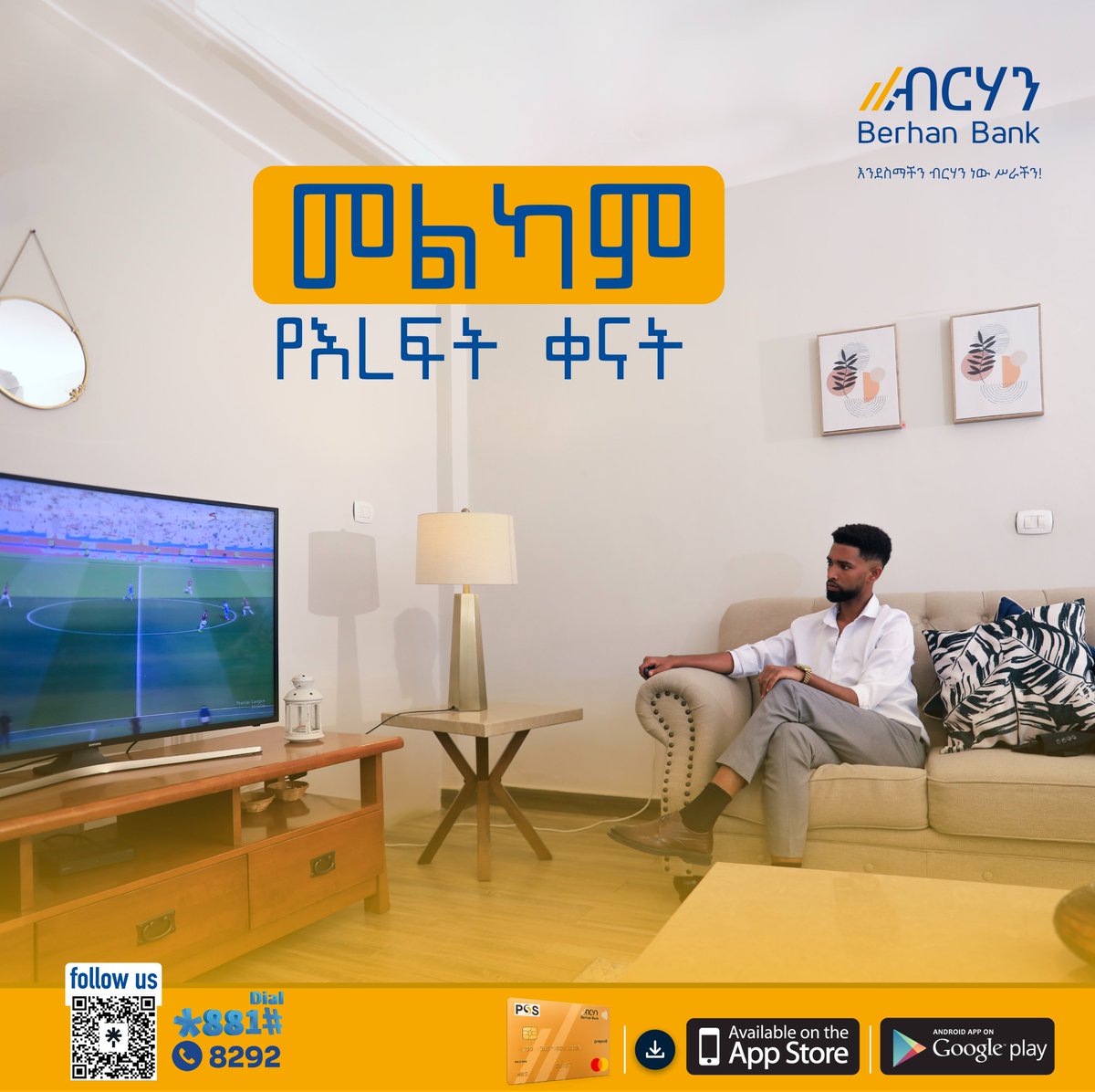 berhanbanksc's tweet photo. #ብርሃን_ባንክ
መልካም የእረፍት ቀናት ይሁንልዎ!
እንደ ስማችን ብርሃን ነው ሥራችን!
#weekendwish #digitalfinancialservice #berhanbank #bank #Stressfreebanking #bankinethiopia #finance https://t.co/eKZ8jrbvHg