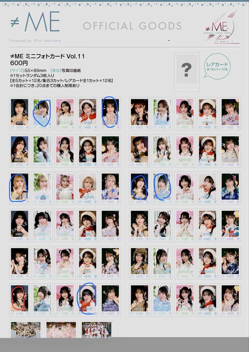 hvkq2's tweet photo. ノイミー ミニフォト トレ

譲:画像青丸
求:画像赤丸

本日会場でのお取引希望 https://t.co/Cmf4g702FR