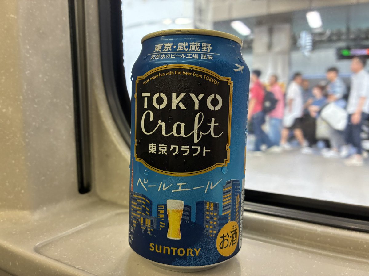 ukawaroumu's tweet photo. 東京駅近くでみっちり講習を受講してこれから宇都宮に帰ります。
新幹線でビールって意外にも久しぶりかな。 https://t.co/G9Fv5jbL73