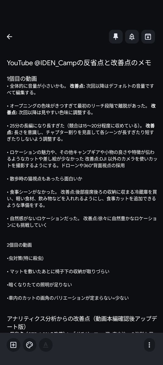 あいでんのあきと tweet media