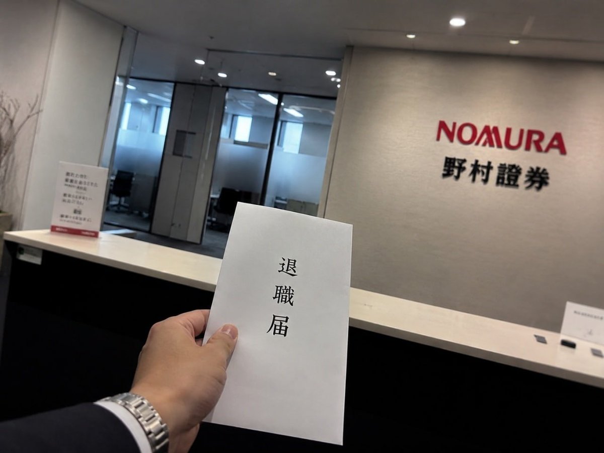 il66582's tweet photo. 悪いことは言わない。
野村を辞めた今だから、全部バラします。
私は今年65歳。しがらみはもう無😁😁
日本株初心者が最初に知るべきことです。資産を築きたいなら最後まで読んでください。
ルールを守れないなら、株を買うな。
私はこの12つの鉄則だけを用いた（後で見返せるように保存推奨） https://t.co/oLWUuy2JCZ