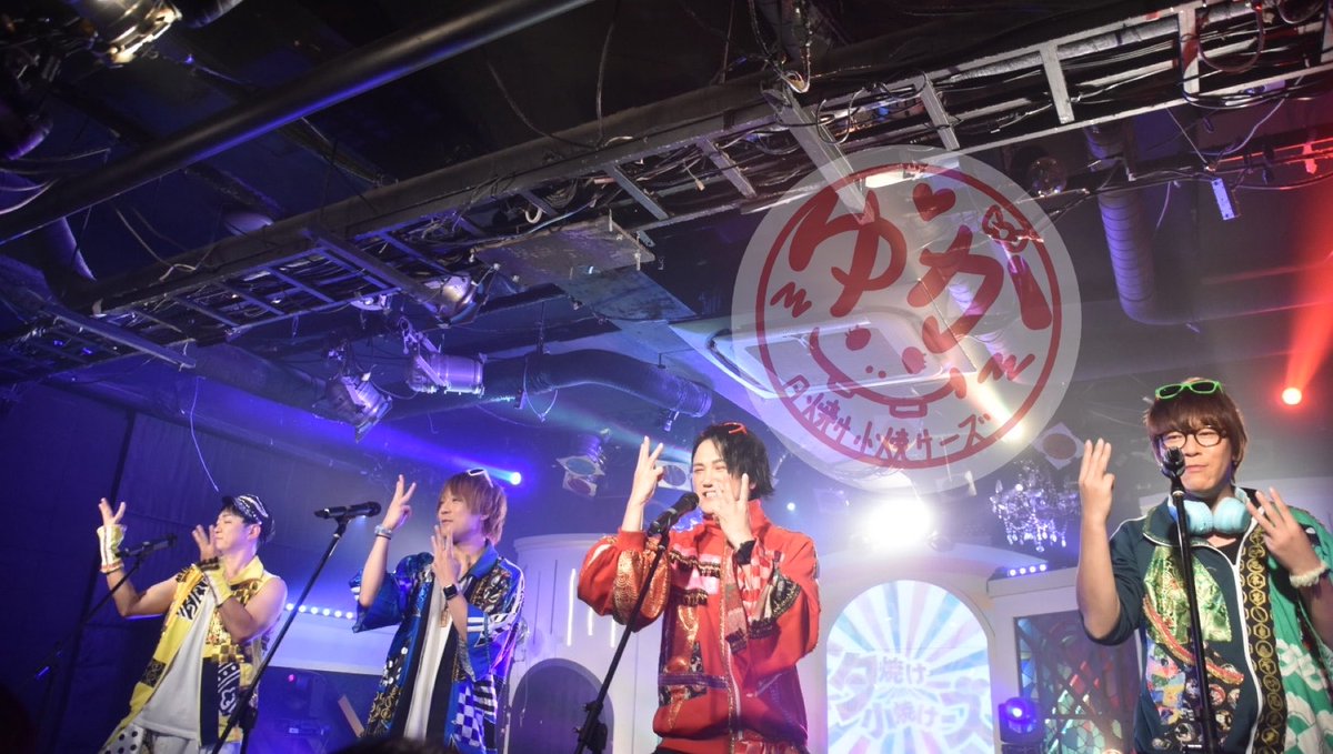 yu8_0827's tweet photo. ✨️2026.7.18✨️
ワンマンライブ 撮影OKLIVE📸
とりあえず  #夕焼け小焼けーズ 編

@isao_karappako @kptomozou 
@pcjunpei @pckenshiro https://t.co/4V03wo07zK