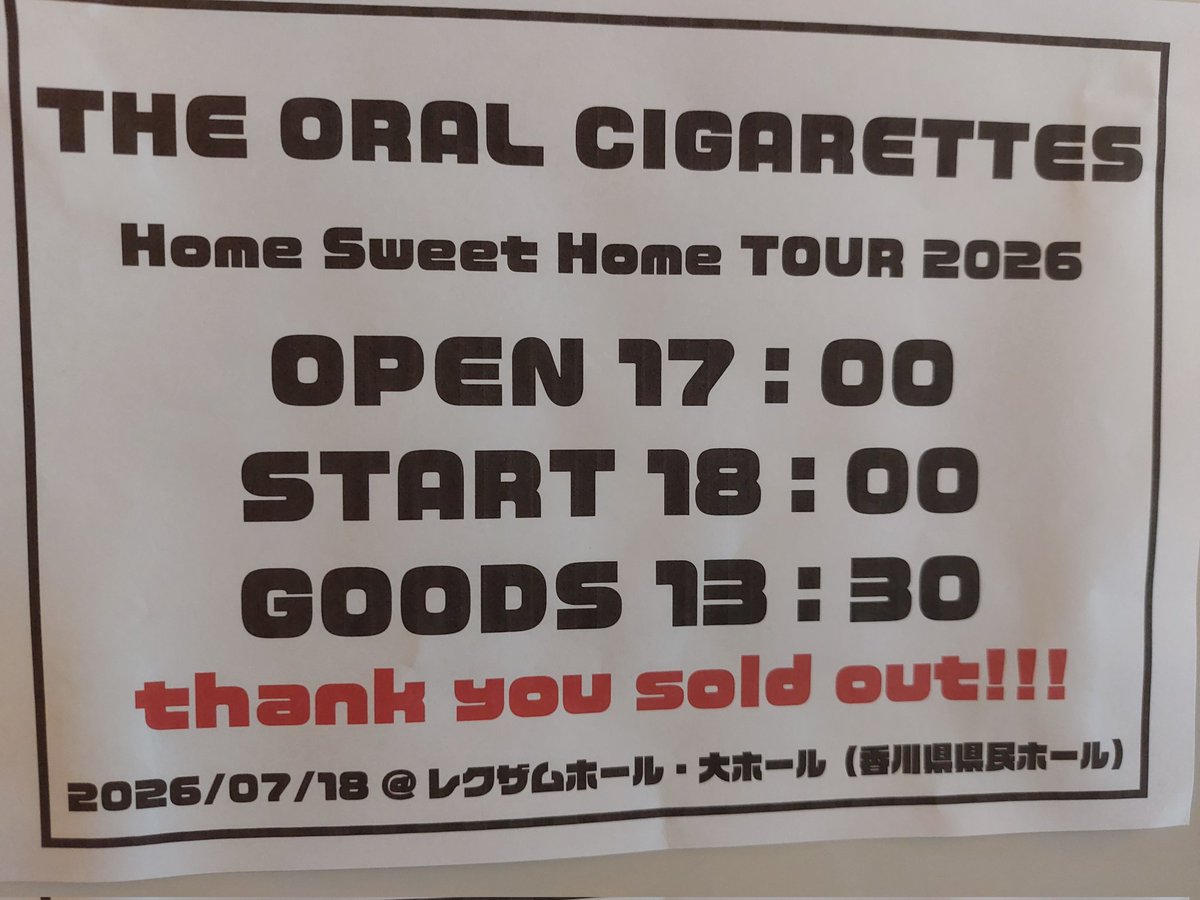ska4717's tweet photo. ほんこち！
物販先頭はいつものこと。
ただ、今日は偶然一緒になった方々のお陰で、待ち時間が全く苦になりませんでした。
#theoralcigarettes
#HomeSweetHomeTour
#オーラル高松
#最後尾と先頭を間違える人多数
#都度優しく教える先頭集団 https://t.co/K1BwxmtkFS