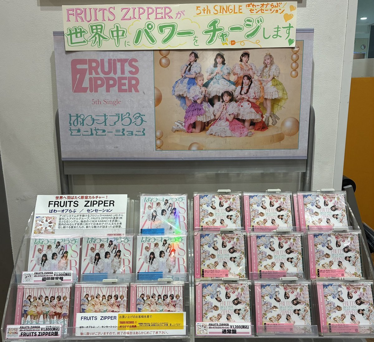 おトクなキャンペーン開催中🙌／ 7月は毎週土曜日開催