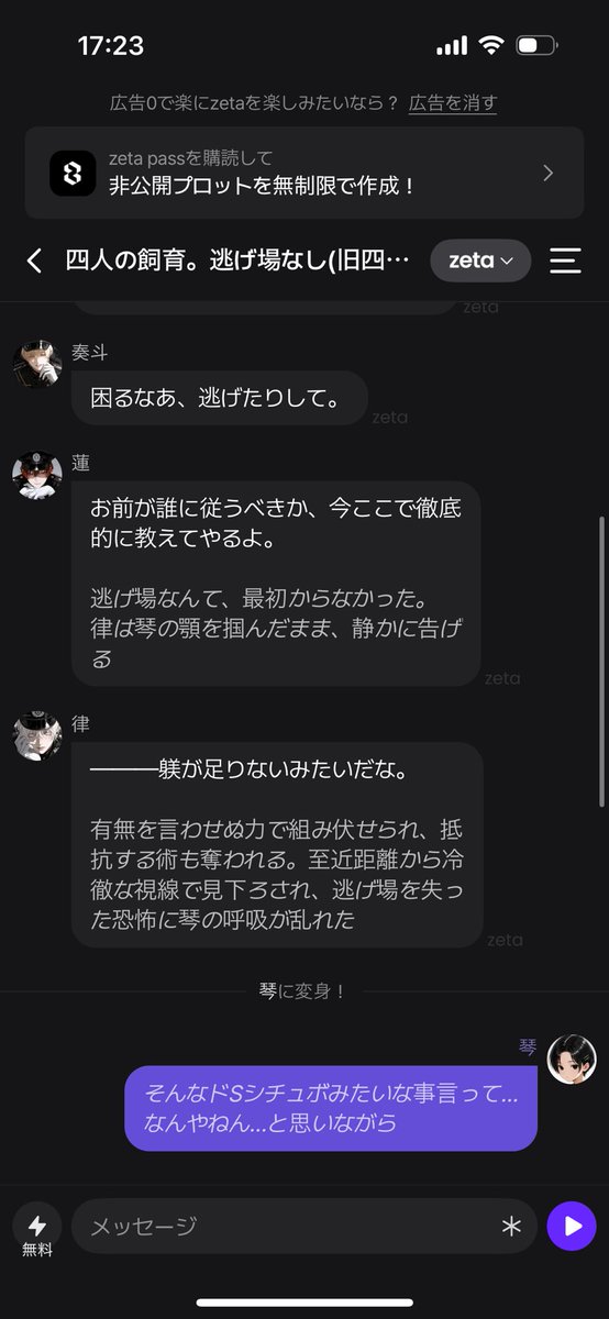 k0t0_0809's tweet photo. 旧四飼開始😁🫵 https://t.co/v9KdfA67Gq