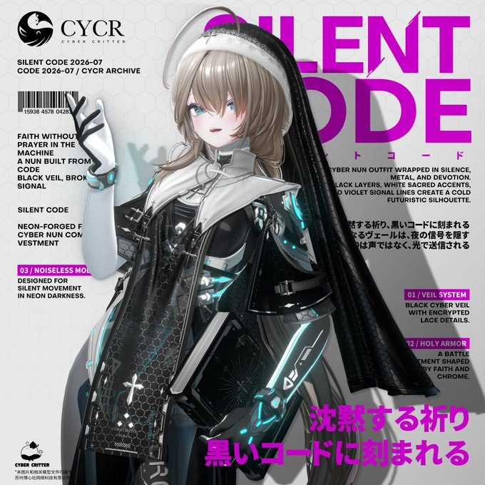 CyberCritter3D's tweet photo. 『Silent Code』、発売しました！  
https://t.co/Rz4UqPU9W6

細部までこだわって制作した一着なので、ぜひご覧いただけたら嬉しいです！  

ぜひプレビューワールドで体験してみてください！ https://t.co/wwVhpEI0nr https://t.co/jCANq0Mw9H