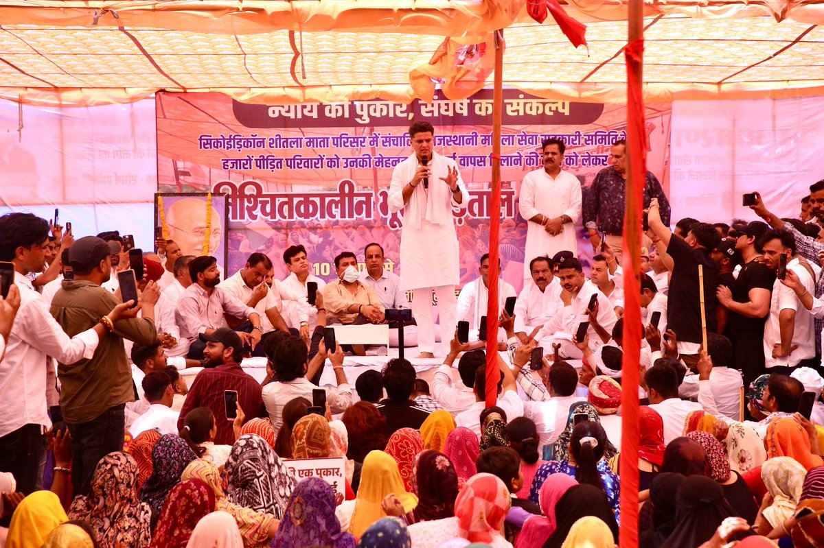 SachinPilot's tweet photo. महिलाओं और उनके परिवारों को उनका हक तथा उनकी मेहनत की कमाई दिलाने सहित विभिन्न मुद्दों को लेकर चाकसू के पूर्व विधायक @Ved_Solanki1 जी कई दिनों से भूख हड़ताल पर बैठे हुए थे। 

आज इस धरना-प्रदर्शन में शामिल होकर महिलाओं और उनके परिवारों के न्याय की इस लड़ाई में शामिल हुआ तथा सोलंकी जी को जूस पिलाकर उनका अनशन समाप्त कराया।

📍चाकसू