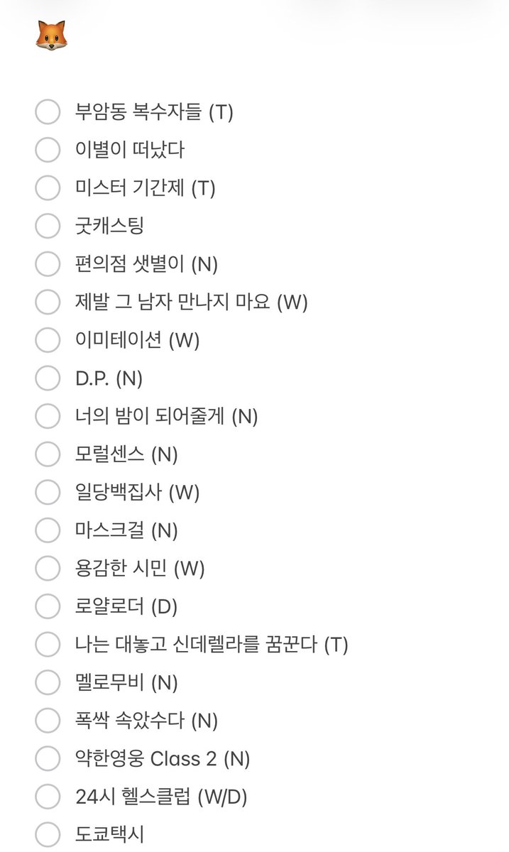 영 tweet media