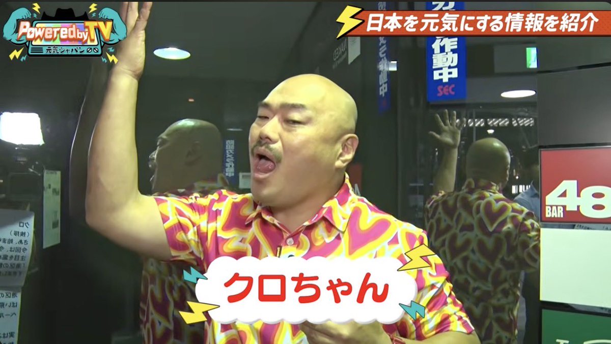 Powered by TV〜元気ジャパン〜 tweet media