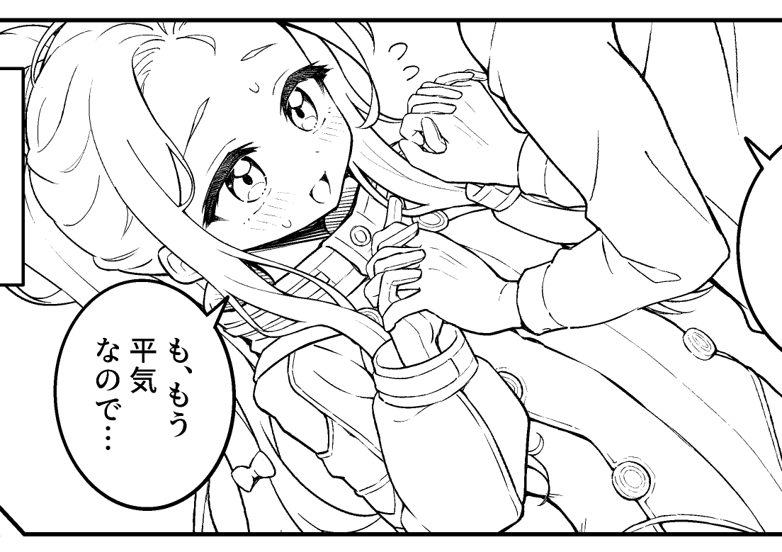 wodaex's tweet photo. 臨戦服、あまりにも高カロリーすぎる https://t.co/ymiNUDuUun