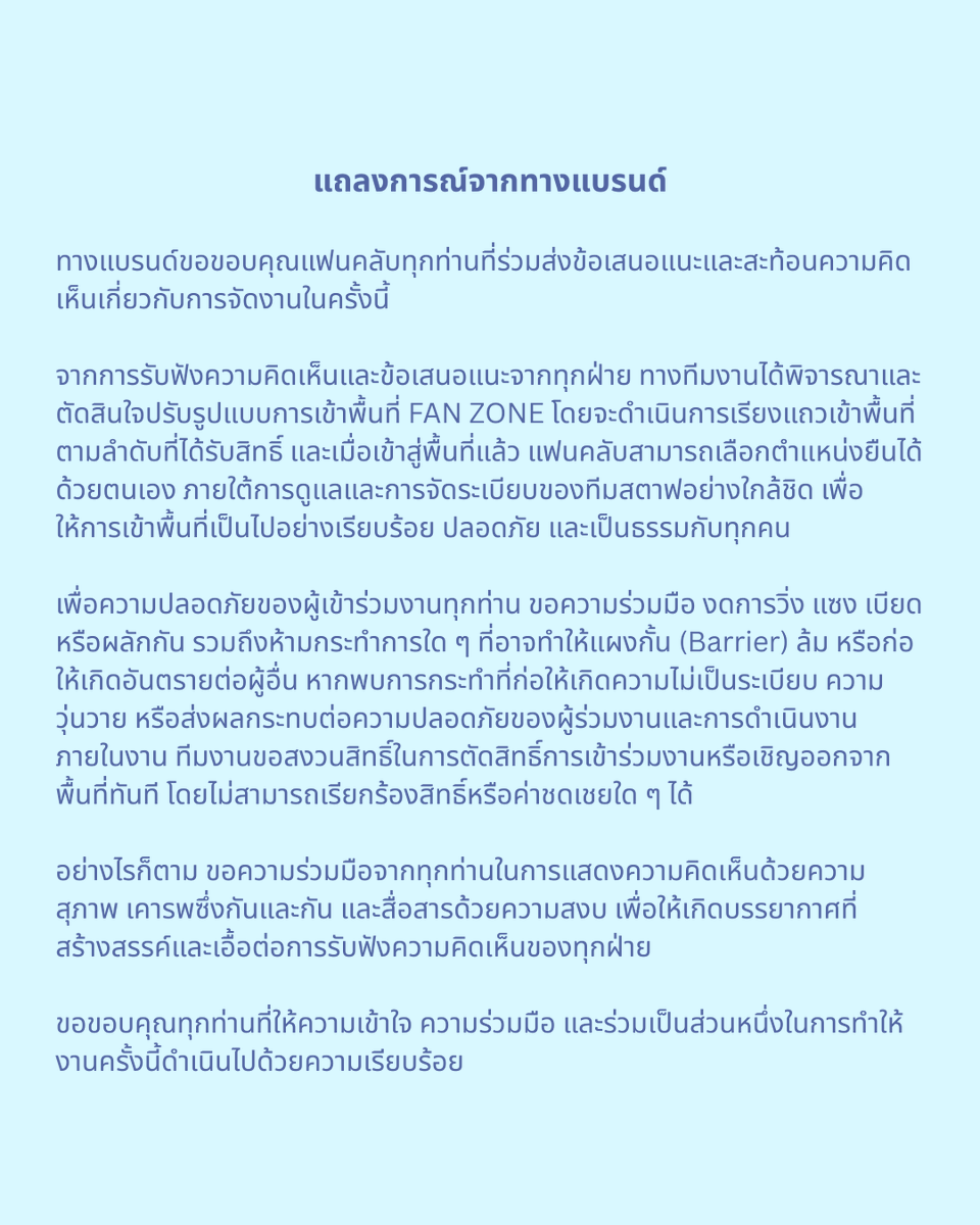 SimplusTh tweet picture