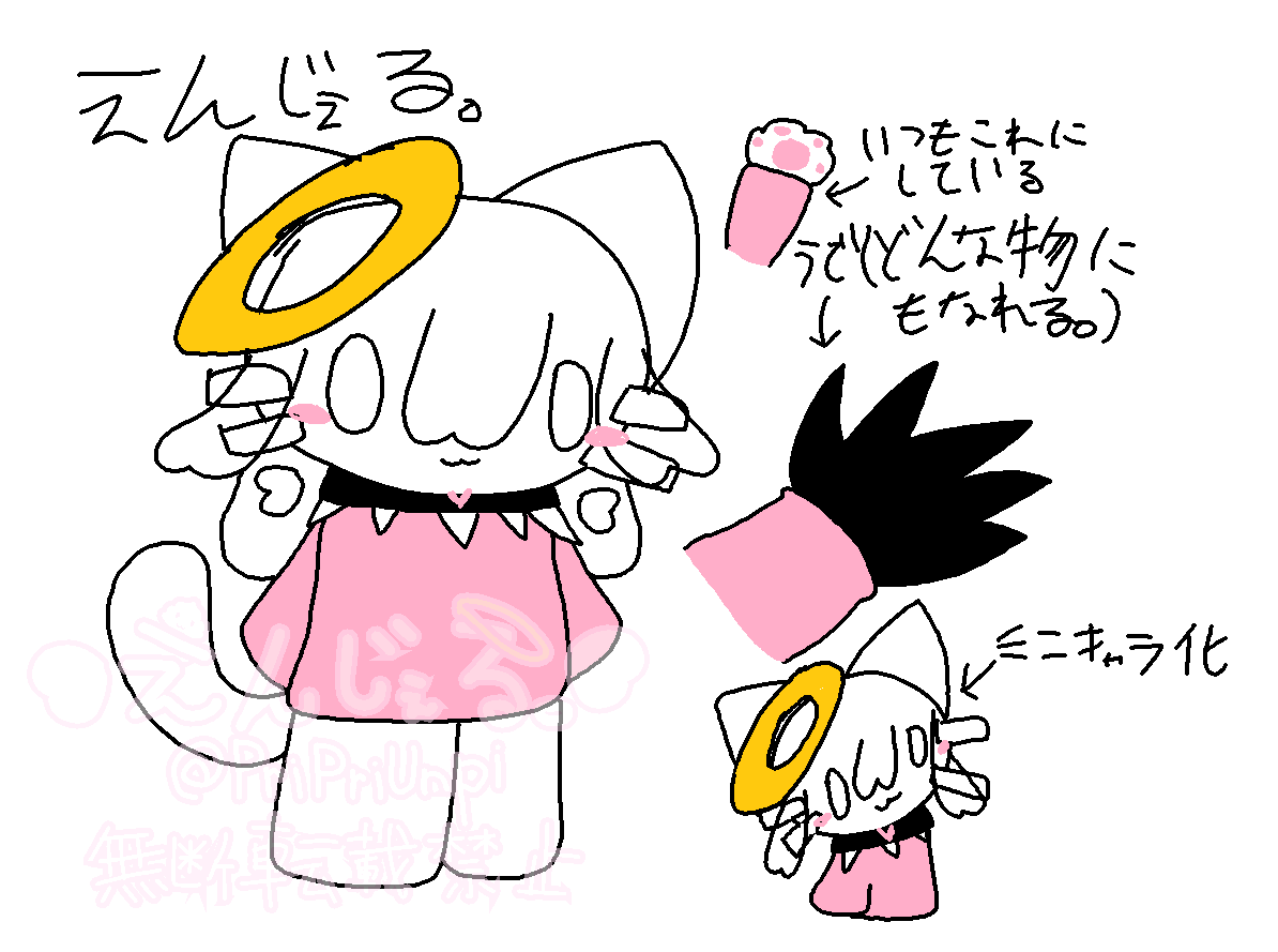 PriPriUnpi's tweet photo. えんじぇるの資料 https://t.co/Th1FBhmQX6