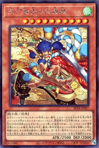 カードボックス通販/買取 遊戯王【CBトレコロ】 on X: 