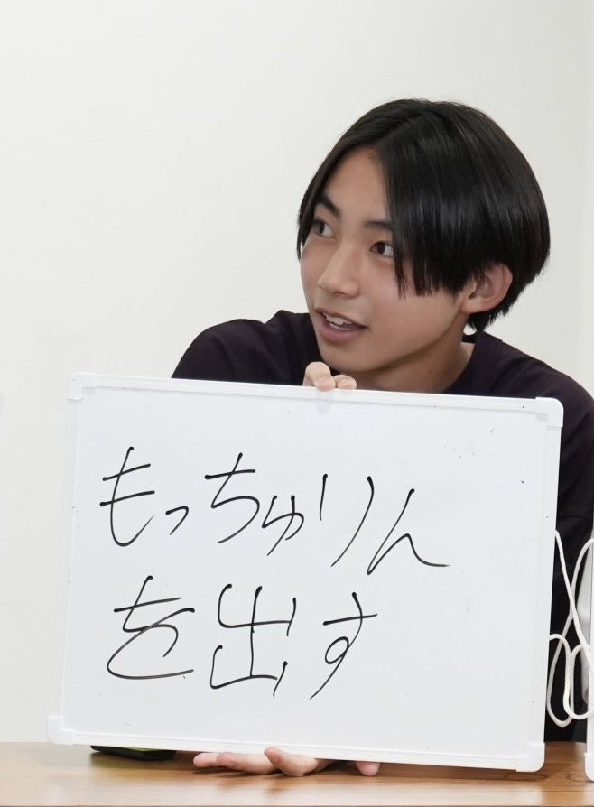 cuteAoi_'s tweet photo. お前がもっちゅりん定期 https://t.co/ePGPOHuuSt