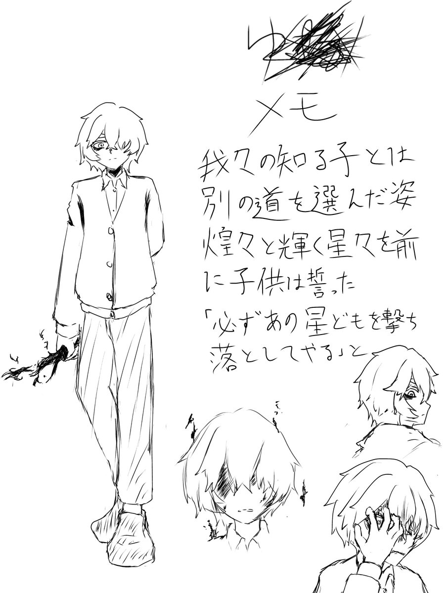 lalala_okame's tweet photo. https://t.co/nUNA7t8g8n