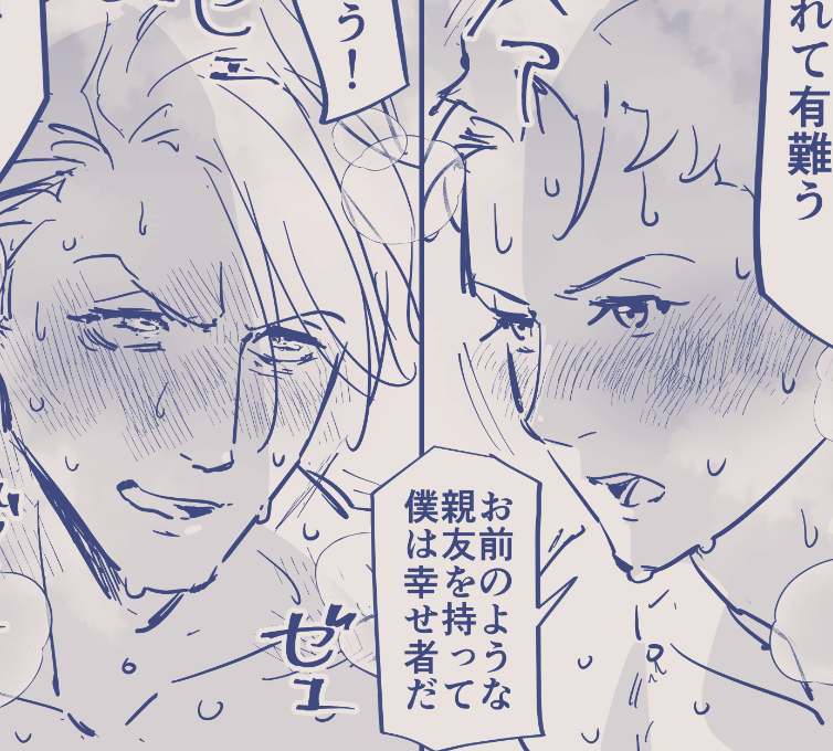 NICK_YOCK3's tweet photo. ハサイラ親友ックス
https://t.co/JL6CXgLJJs https://t.co/YszCz6SORl
