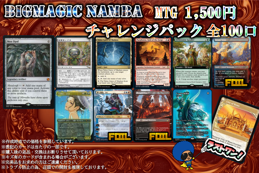 カードゲームしよ子 プレイマット BIG MAGICなんば店 イベント限定 トレカ専門店 BIG MAGICなんば店 (@BM_NAMBA) / Posts / X