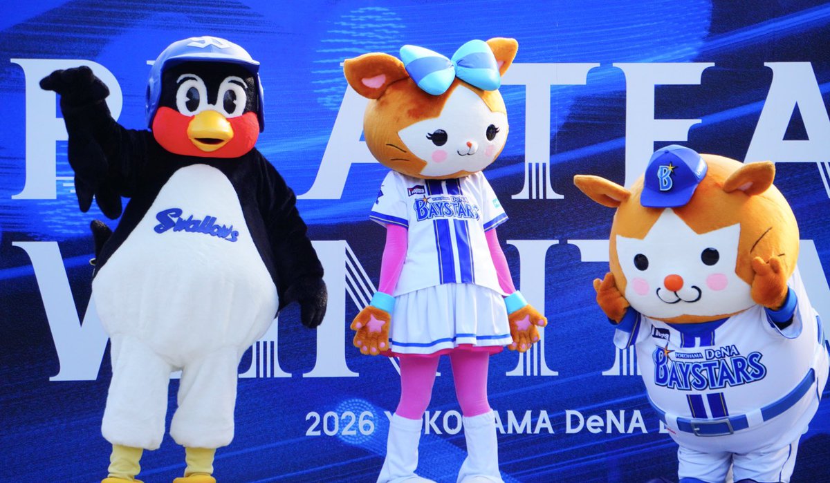 suta_cham's tweet photo. 頭をかかえるスターマン

#baystars
#スターマン
#DBキララ
#つば九郎
2026.07.18 https://t.co/4P3x1p02YX