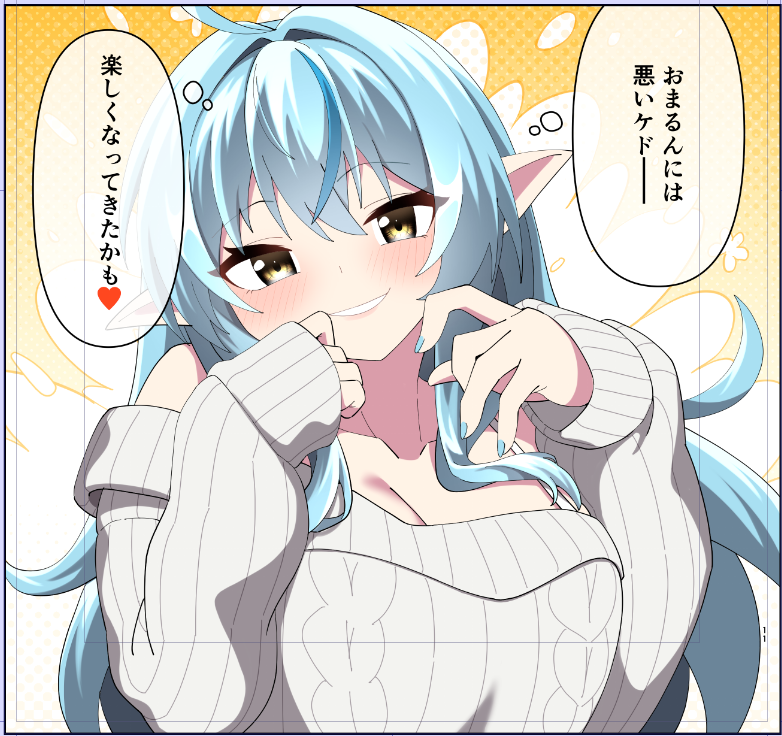 るこ♡ ぽるこJ@C108(土)東F-24ab (@Porco_JJ) / Posts / X