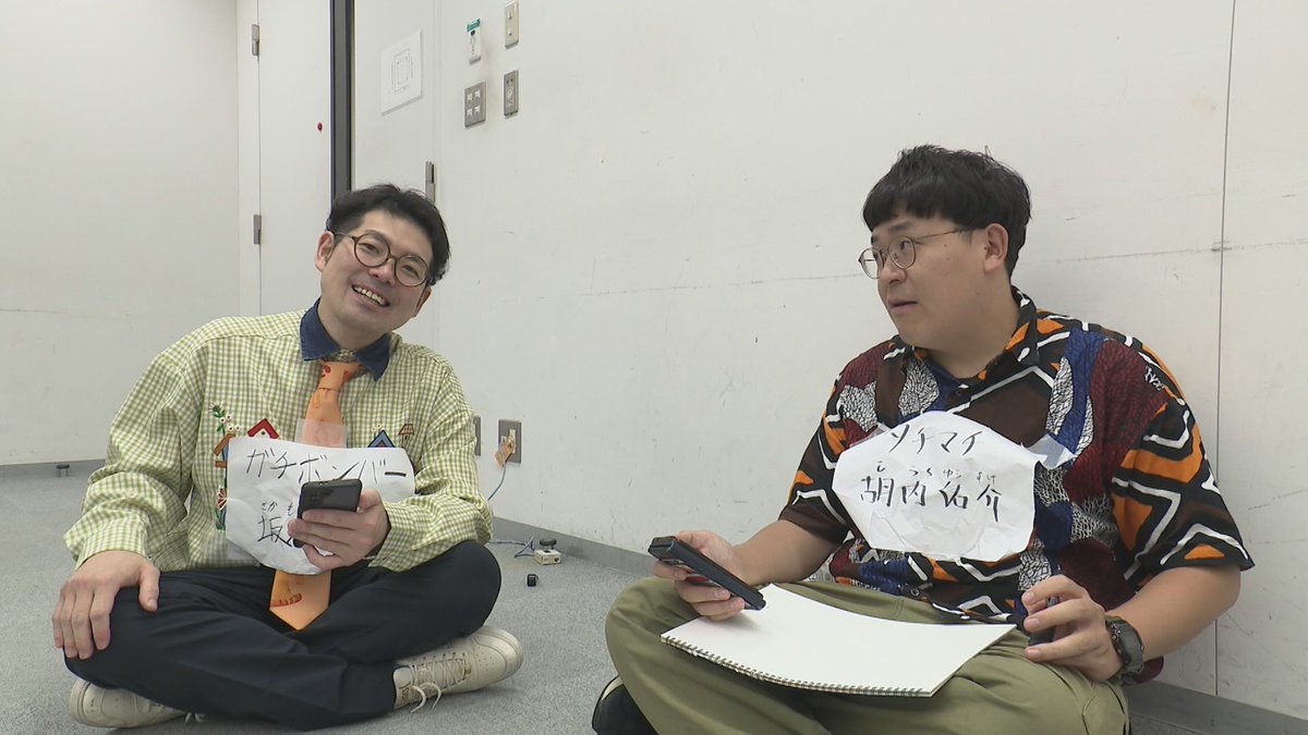 ktvkeiba's tweet photo. きょう深夜1時20分からは『#うまんちゅ』🐴

ついに、新競馬芸人発掘プロジェクト⛏️が決着！

総勢70人の頂点に輝くのは果たして⁉️

そして、スタジオには㊙ゲストも登場😳
うまんちゅメンバー、細江純子元騎手と一緒に
難解な 小倉記念(GⅢ) を予想します🔥

お楽しみに✨ https://t.co/yM09nPjrEb
