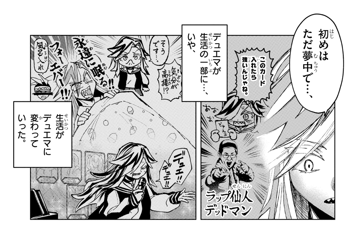 ダウナーお姉さんは遊びたい【公式】 tweet media