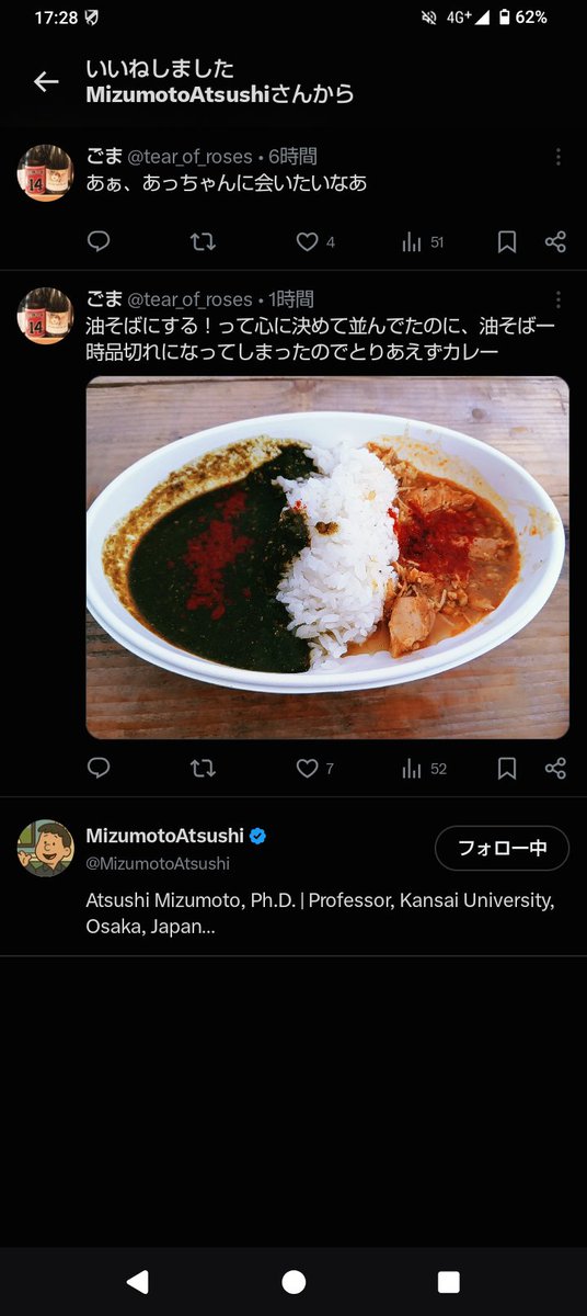 MizumotoAtsushi (@MizumotoAtsushi) / Posts and Replies / X