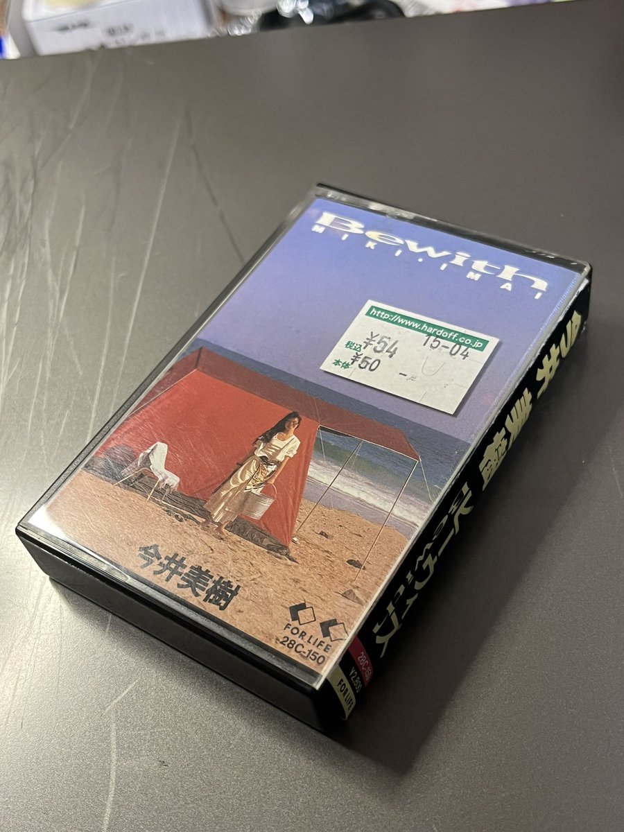今日のお買い得😀