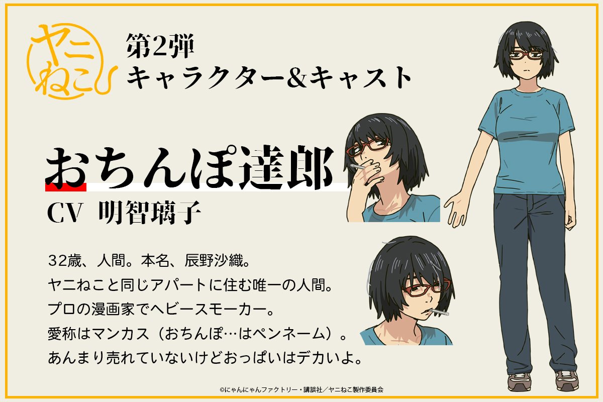 okitesan's tweet photo. キュアエクレールの容疑者から来栖エリザが除外されると思われる理由。（笑）
キュアアイドルは元だから許されたんや…と思ってる。
#キュアエクレールの正体は誰 https://t.co/Fa1N2VoSb5