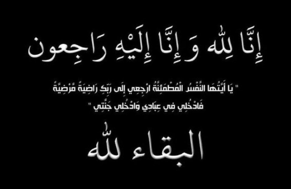 ريــلام الـشھـري tweet media