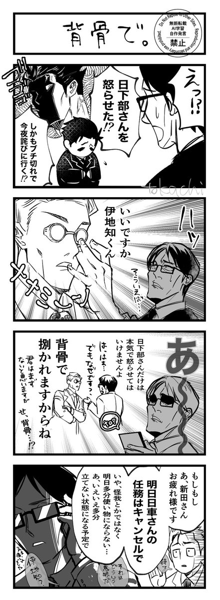 とかち tweet media