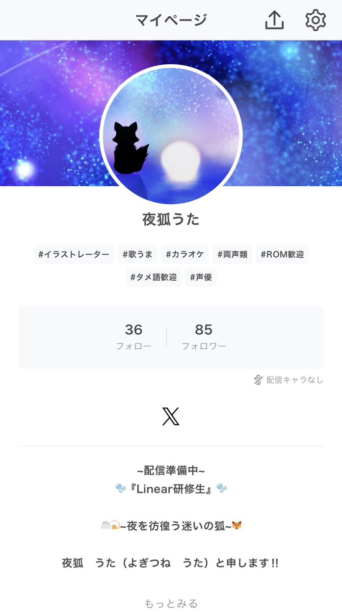 yogitsune_uta's tweet photo. #おやすみＶライバー 
IRIAMフォロワーが伸びない😭!!
第1目標にも達していないという…

フォローしてない見た方へෆ
色んな声出せる狐に興味があれば…
ポチと押しませんか?
仲良くなったらFA100%描き方✌️
話ノリしやすいライバー目指して準備中!
 #IRIAMライバーさんと繋がりたい 
 #IRIAM準備中 https://t.co/1ru0w3aRdV