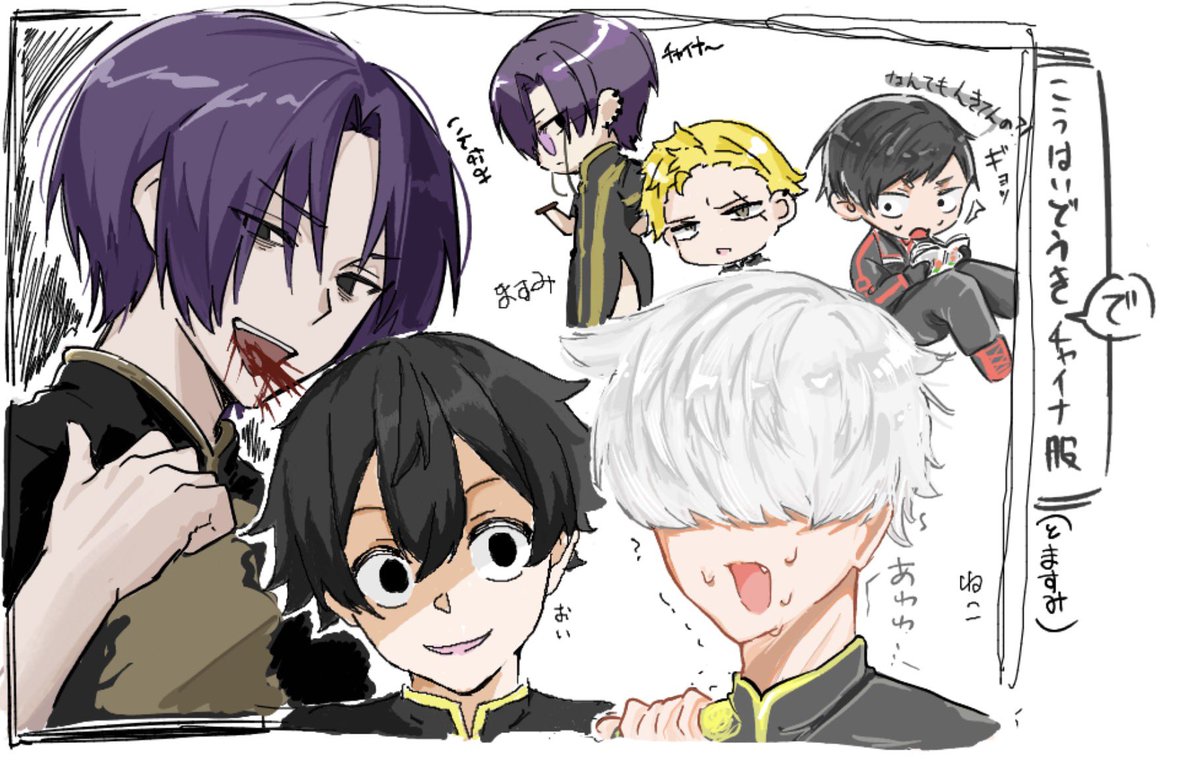 SHOTAKO____N45's tweet photo. くろまさんの絵チャにお邪魔しました！
後輩同期に混ざる真澄隊長です〜
印南幽＆朽森紫苑➞@peroperoHP 
淀川真澄＆大我➞@okitegami0930 https://t.co/w1duQNJY4u