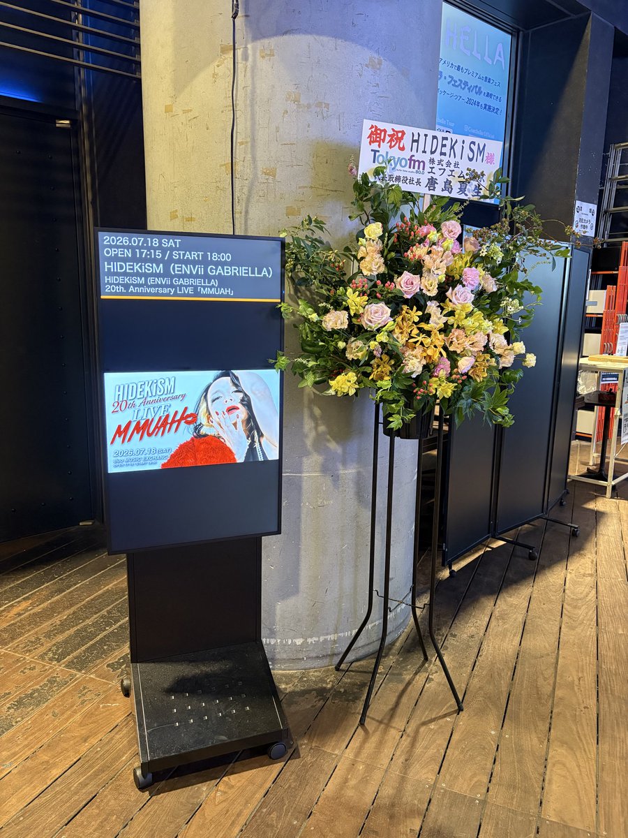ENGAB_05's tweet photo. #HIDEKiSM20th 
ヒデキちゃん20周年おめでとう🎉
HIDEKiSM全部乗せなセットリストで大満足のライブでした😆
楽しそうに歌うヒデキちゃんを見て今まで辛いことがあっても歌を辞めないでくれてありがとうって気持ちとこの先もヒデキちゃんが歌を歌い続けられる様に全力で応援しようって心に決めました😭 https://t.co/DHTMhFAoeE