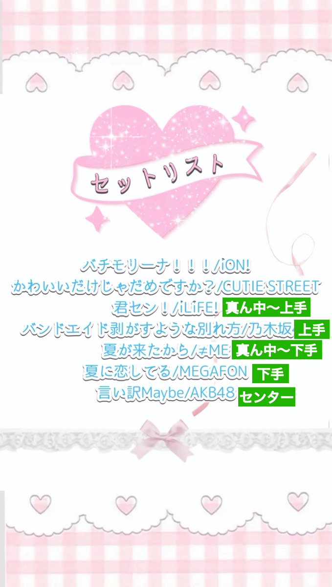 みく🍬 tweet media